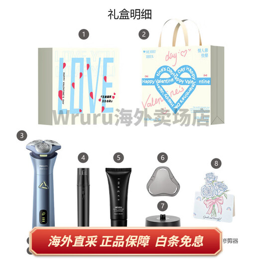 Philips Philips Rotary Electric Shaver, têtes à trois coupes en acier inoxydable, rasage double humide et sec, détection intelligente, rasoir, modèle pour hommes, S3886 Blue People's Day Box