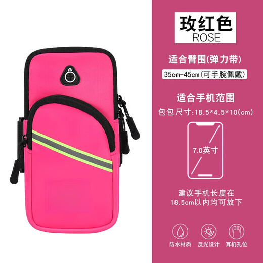 Zhizhou running mobile phone bag arm bag arm wrist men's and women's special equipment mobile phone bag fitness dark blue suitable for 6.5 inches to 7.2 inches