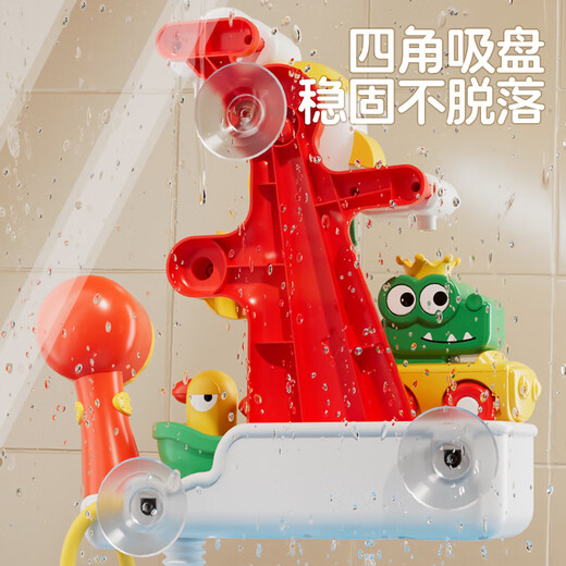 Mengshi Baby Bath Toys 0-1-3-6-year-old baby electric bath shower four-in-one children's water play toys Charging version [electric shower + four-in-one paradise]