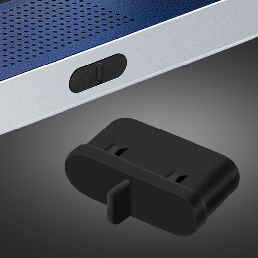 电脑工具电脑防尘 Type-c防尘塞 适用苹果16/15华为mate70小米红米K80耳机塞 安卓手机充电口通用 透明色 50个装