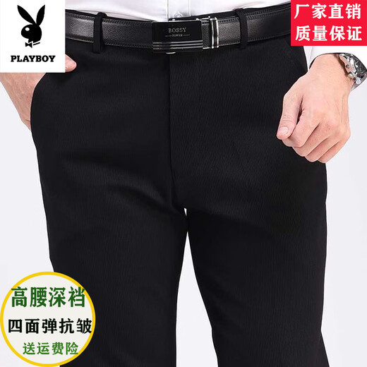 
Playboy (PLAYBOY) Spring and Autumn and Winter Thick Middle-aged Casual Pants Men's Pants Middle-aged and Elderly High-waist Loose Straight-Piece Father's Trousers Adding Fleece 16851 Thickened 28 (2.16 feet waist circumference) 80-89Jin[Jin equals 0.5 kg]