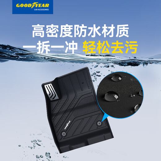 Goodyear tpe car floor mats are suitable for Tesla's new Model 3 accessories TPE floor mats Denis set 9-piece set