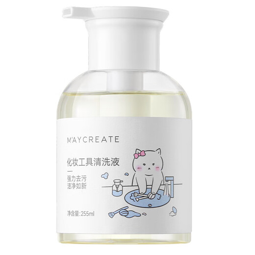 Bodybuilding Chuangyan Powder Puff Cleaner Makeup Brush Cleaning Liquid Beauty Tool Sponge Makeup Beauty Egg Makeup Brush Cleaning Special