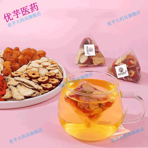 北京同仁堂养生茶袋泡茶可选人参枸杞茶桂圆红枣茶菊花决 青钱柳苦荞玉米须茶40袋*3盒