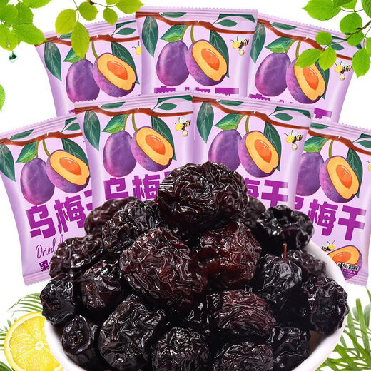 【专享】营养膳食维C补充乌梅休闲解馋酸甜零食独立小包装 15袋