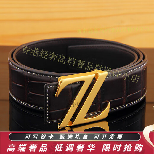 RADLEYGD皮带男男士真皮双Z铜扣双面头层牛皮鳄鱼纹腰带商务包边带 金色扣头+咖色带身(不可以剪短) 100cm