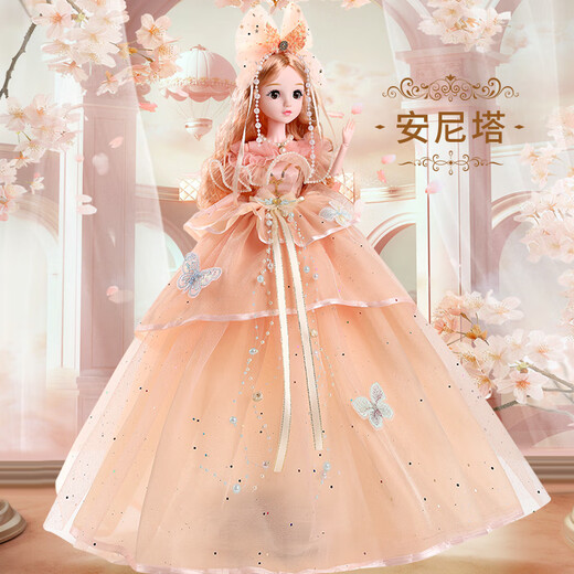 AOBEIBY Doll Children's Toy Girls de 3 a 6 años puede mover las articulaciones Princesa Aisha Dress Up Doll Birthday Gift