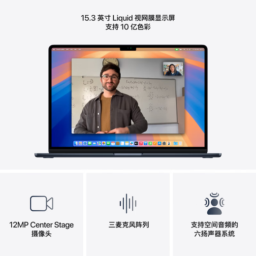 Apple/苹果【国家补贴】AI笔记本/2025款MacBookAir 15英寸M4(10+10核)16G 256G午夜色电脑MW1L3CH/A