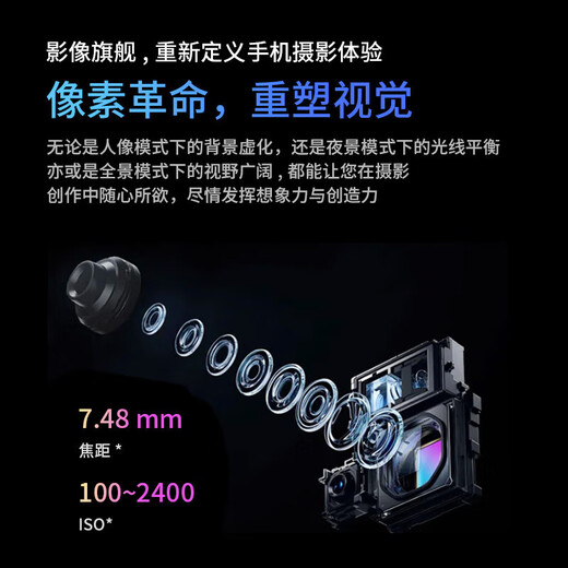 OPPUOI mobile phone 2025 new model launched M60Pro1T large memory 16G running 5G full network 120Hz high refresh screen 7800mAh large battery long life fast charge game Shanchuan Qing flagship version 12+256G brand new unopened + free luxury gift + three-year warranty