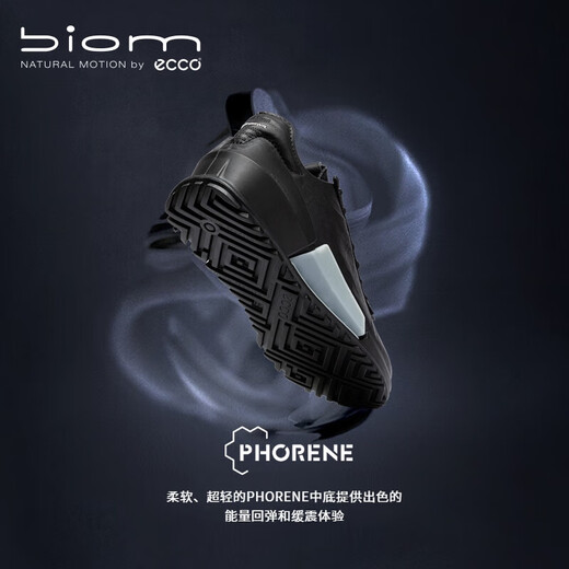 ECCO BIOM 2.0 sports shoes men's shoes celebrity same style running shoes casual men's shoes Jianbu 800644 HL black 80064411001 41