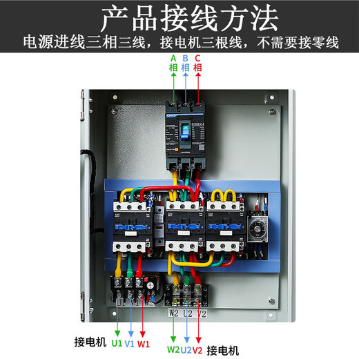 Step-down start-stop control box three-phase 380V motor fan water pump auto-coupling soft start distribution cabinet standard version phase loss overload protection version 11-15KW