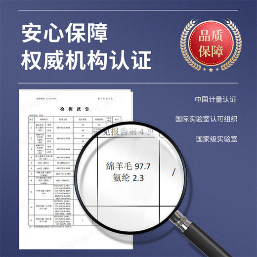 Shanshan 95 wool blended executive jacket men's spring and autumn business casual commuting lapel zipper cardigan short coat