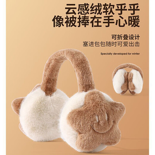 
Sangxi's new cute winter plush warm earmuffs for women in winter cycling anti-cold earmuffs antifreeze earbags earmuffs gray