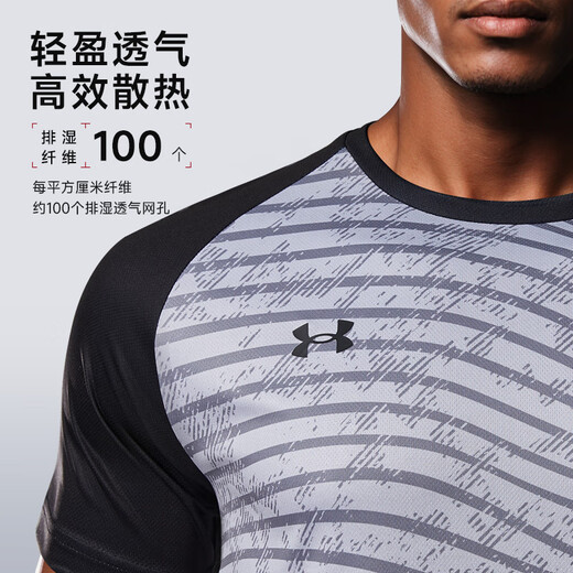 Under Armour (Under Armour) sports suit men's summer short-sleeved T-shirt moisture-absorbing quick-drying fitness suit running basketball jersey breathable sweat-absorbing five-point shorts
