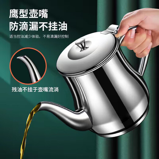 Stainless steel oil pot, kitchen leak-proof oil pot, household with filter, large capacity oil filter oil storage pot, oil bottle, capacity is not false, 1300ML