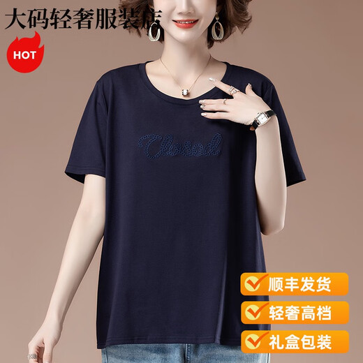 Giordano light luxury short-sleeved shirt for women summer new plus size plus size women's loose middle-aged mother cotton versatile nightgown white 9896 L