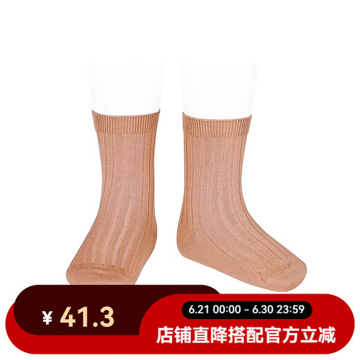 CONDOR Spanish Condor Kant Children's Socks Baby Girls Socks Boys Classic Pit Strip Short Socks 20164 Light Cheek Red-677 One Size 8 (6-8 years old)