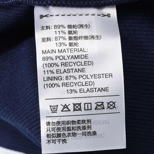 Adidas Women's Veste Logo Scoule