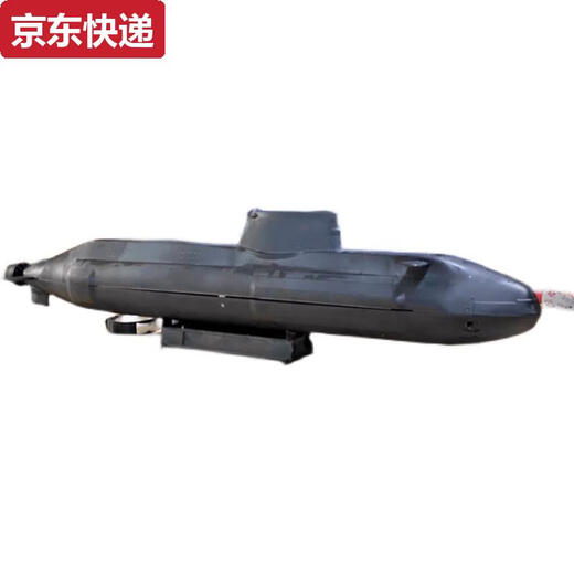 RC Remote Control Submarino Modelo Submarino Modificación estática Estatica personalizada Control remoto de control remoto Competencia de juguetes Experimento científico STURGEON CLASS Submarine Shell Piezas no tiene función para pegarse a sí mismas