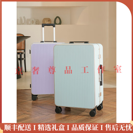 GOLFERY light luxury brand suitcase new sturdy and durable 20-inch boarding trolley case for men and women 24-inch travel case Glacier blue-all aluminum frame + bearing universal silent wheel 20-inch-board case - removable inner lining + cup holder
