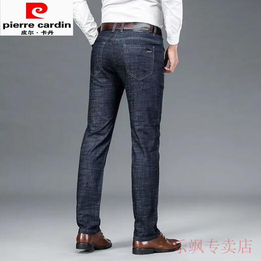 Pierre Cardin Summer Ice Seide Strickjeans für Männer dünne gerade lose losen hohen Tenhosen Hosen Daddys elastische lässige Hose 9855 mittelblauer Eis Seide Dünn 31 (zwei Füße vier)