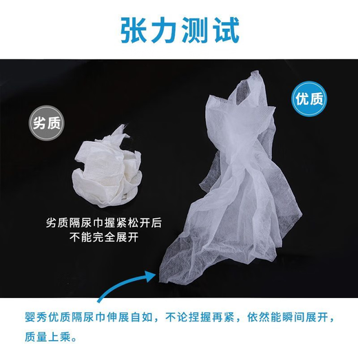 旌梦园竹纤维婴儿隔尿垫巾新生儿隔便巾一次性尿布隔屎巾胎便巾 一卷