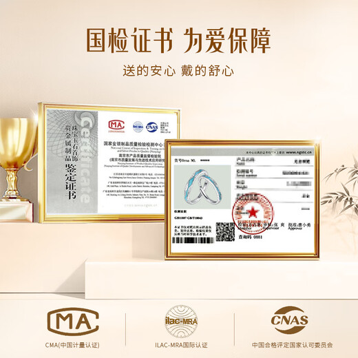 CHINA GOLD Lightyear PT950 platinum ring couple enamel platinum ring anniversary birthday gift for girlfriend and wife Lightyear platinum ring-men's ring souvenirs