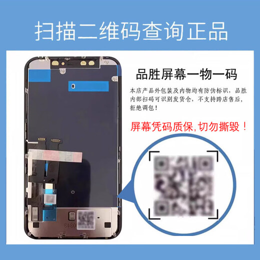 PISEN is suitable for iPhone11 mobile phone screen assembly, Apple 12promax internal and external screen, xsmax, repair xr screen, 13pro replacement, X LCD, 14promax repair, 15pro/