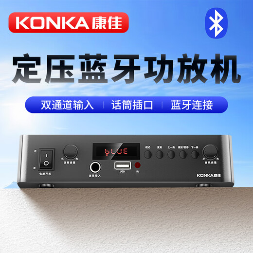 Konka (Konka) Festspannung Hochleistungshoch -Strom -Bluetooth -Verstärker für öffentliche Sendungsdecke Audio Haushalt 80W Verstärker Sound Sprecher Wall Mount Lautsprecher Store Meeting Home Theatre