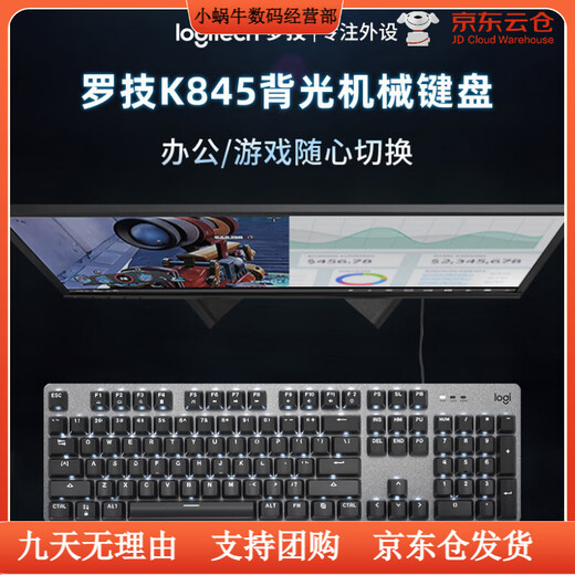 Logitech (Logitech) bevorzugte Serie K845 TTC Wired Keyboard Green Tea Swaft Office Keycap E-Sports Games Special K845-Standard-Version (mit numerischen Tasten) TTC-TEA-SCHAFT X NO 104 Taste x Standard
