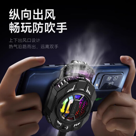 VEZO【真结冰】手机散热器半导体制冷直播降温吃鸡神器王者荣耀适用苹果小米华为黑鲨红魔冰封背夹 2