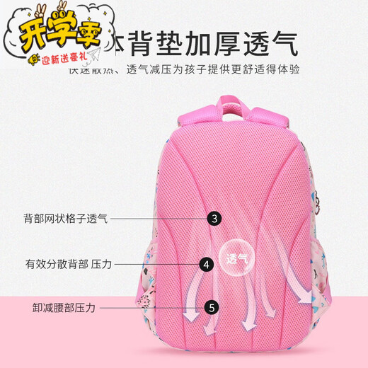 郁悒书包小学生一年级二三四五到六女童轻便减负护脊公主女孩儿童背包 6628兔子粉大号
