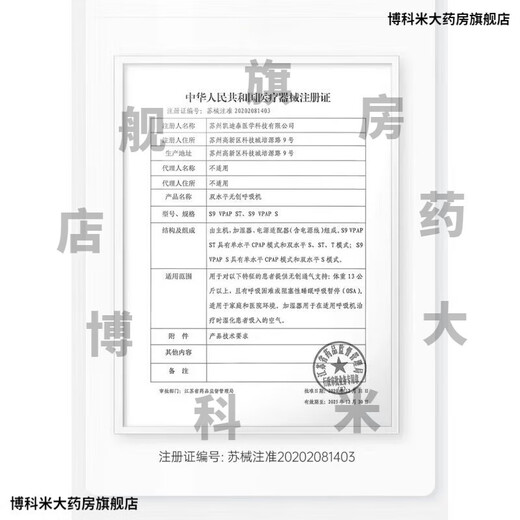 康乐保（Coloplast）16951 胜舒Mio/16971二件式造口袋深凸底盘便袋11452医院同款 b全月装】10个 16961底盘+30个/