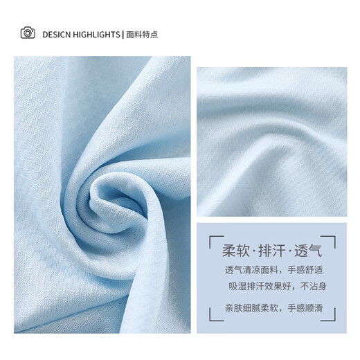 Ice silk thin children's sun protection clothing breathable sun protection clothing for boys and girls baby skin clothing S16-soft blue 120 cm