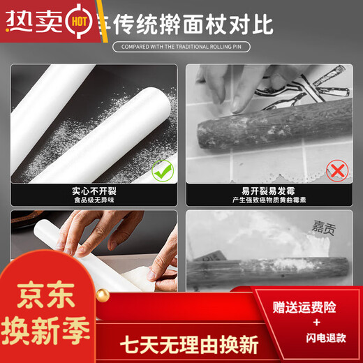 拓进德国进口品质烘焙不粘擀面杖家用擀面棍食品级翻糖商用神器小面棒 34.8%D铂金硅胶垫 724cm