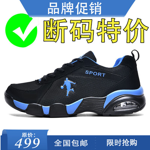 RICKY JORDAN brand broken code men's shoes sports shoes men's non-slip shock-absorbing air cushion casual shoes soft sole wear-resistant breathable travel shoes men's QD993 black gold leather style 42