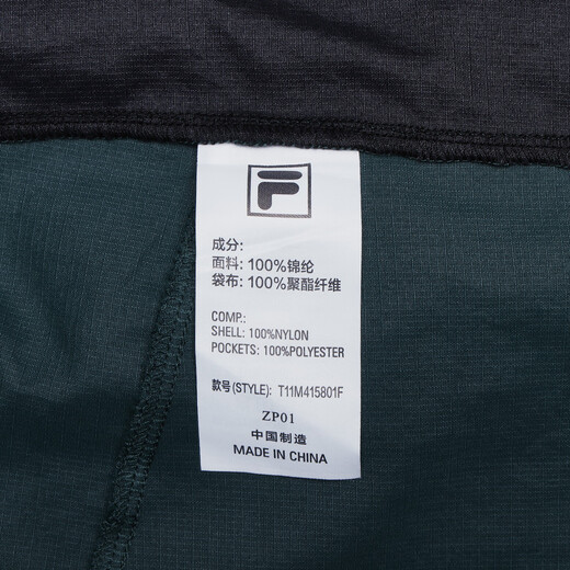 FILA Men's FUSION Series Sports Pants Men's Fashionable Retro Color Matching Loose Versatile Woven Trousers Jiangzi Dark Green M