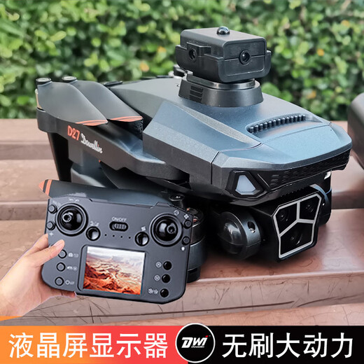 
Brushless drone children's 8K high-definition aerial photography display folding screen remote control aircraft student version [Advanced] Black three mirror fixed-point suspended high speed 18 kilometers back [Standard] One battery + accessories bag + remote control battery + storage bag