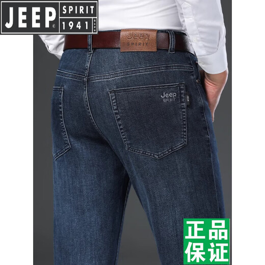 JEEP SPIRIT吉普高端牛仔裤男士宽松直筒夏季薄款男裤弹力高腰深档中年长裤子 黑灰-679 29 码【2.2尺】