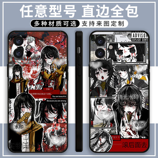 Xiao Jiejiang wählt den Kopf aus sieben Monstern und Chats mit der CHE FU Zhao Mobiltelefonkoffer.