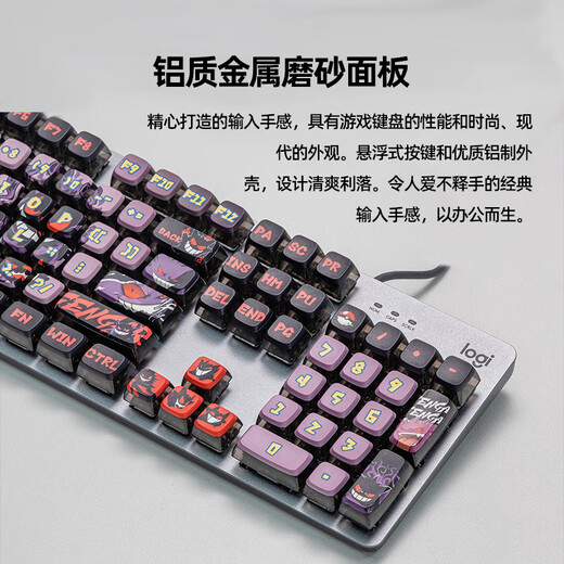 
Logitech K845 wired mechanical keyboard, computer, e-sports office game, animation, Mario customized PBT keycap, K835-pink (84 keys) brand new original tea scroll-[game office use]