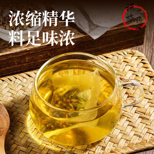北京同仁堂青钱柳玉米须桑叶茶降血脂血压茶糖尿酸高血压养肝护肝调理三养生 北京同仁堂青钱柳玉米须桑叶茶5