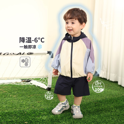 LUSON Little O Dad Baby Boy Baby Sun Protection Clothing Boy 2025 New Anti-UV Baby Lightweight Jacket