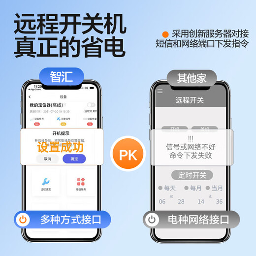 Zhihui GPS positioning tracker requires no installation, mini electric vehicle vehicle tracking, Beidou remote positioning artifact, ultra-small, top-end 5G, 30-star positioning + 100-day battery life, strong magnetic adsorption + 180-day track playback + free card