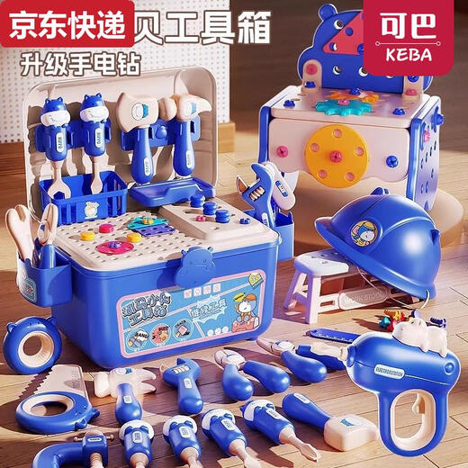 23 4-jährige Jugendgeburtstagsgeschenk für Kinder Schrauben Schrauben Spielzeug Baby Reparaturwerkzeugkasten Set 3 bis 6 Jahre altes Elektrobohrer Flaggschiff Pink-Hippo Xiaobei Toolbox+