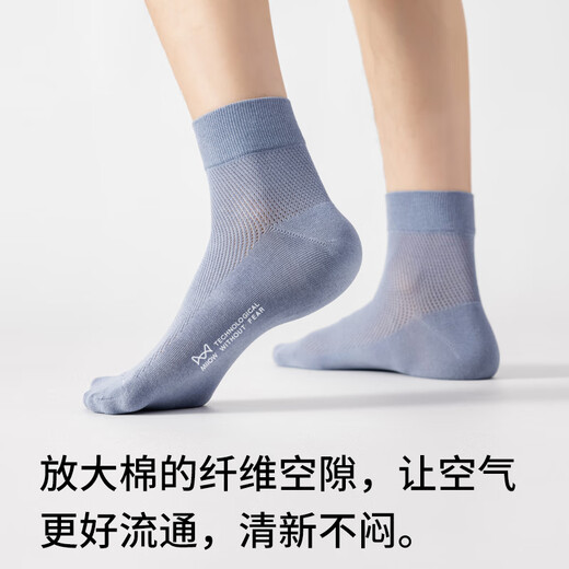 猫人男士袜子夏季薄款纯色棉袜7A吸汗休闲短袜网眼透气中筒袜 黑色+浅灰+水蓝+卡其+白色 共 5双 均码