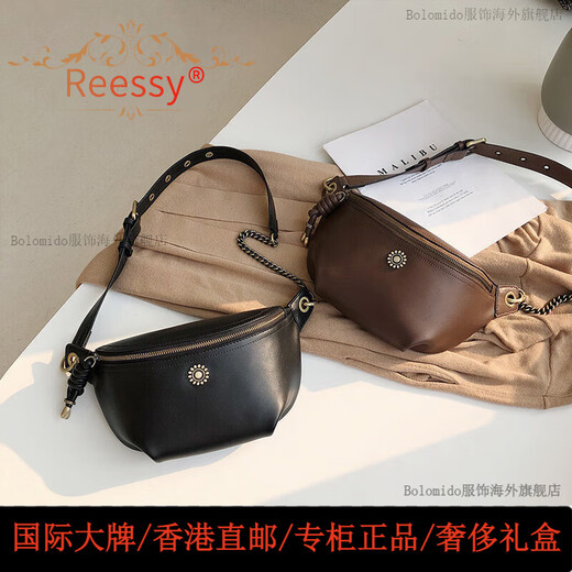 Reessy国际轻奢品牌包包女包2025新款单肩包女士斜挎包通勤腰包牛皮包 黑色