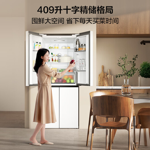 TCL 409 liter cross-fold four-door white refrigerator, one-stage frequency conversion, ion sterilization and deodorization, air-cooling, frost-free, 33 decibel bass, household refrigerator, trade-in R409V3-U, ivory white