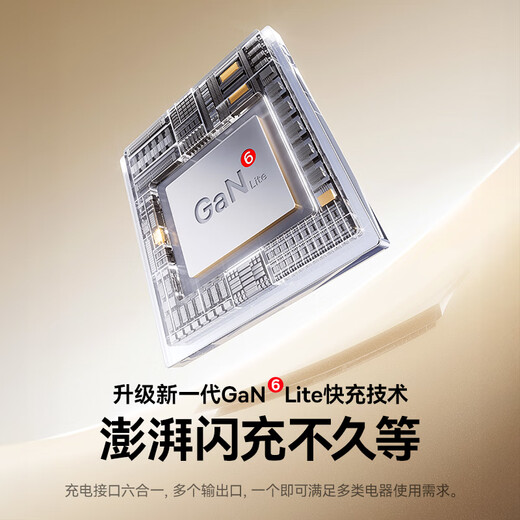 Baseus gallium nitride 30W charger fast charging strip/plug board/socket/terminal board/tow board/multi-function portable desktop charging station with cord