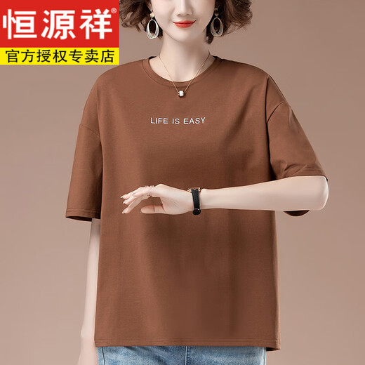 Hengyuanxiang plus fat plus size summer new loose embroidered short-sleeved T-shirt middle-aged mother casual cotton top T-shirt 9892 coffee L 100-115Jin [Jin equals 0.5 kg]